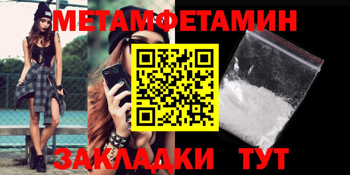 Амфетамин  Amphetamine VHQ  Вход с VPN  Изобильный  АМФЕТАМИН 