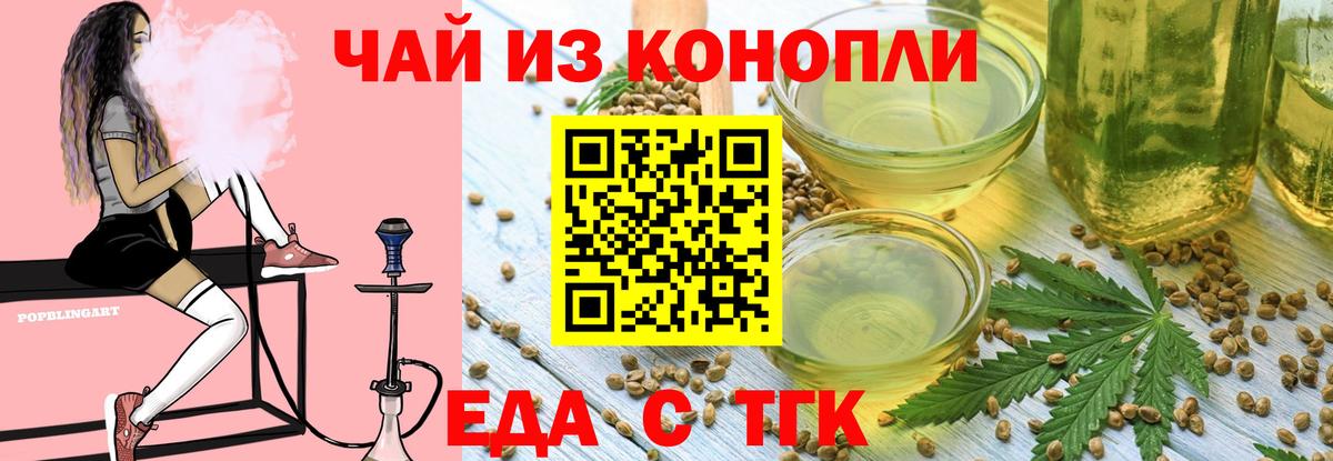 Изобильный  Canna-Cookies конопля  Вход с VPN 