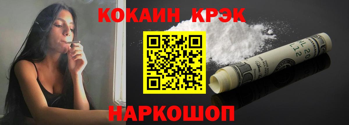 Cocaine Fish Scale  Вход с VPN  COCAIN  Cocaine 98%  Изобильный 