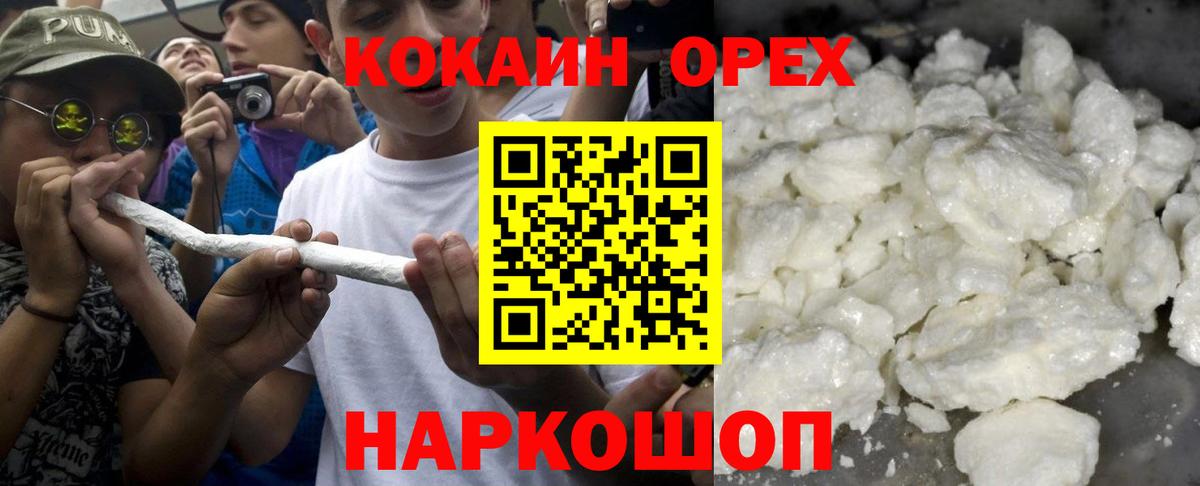 Cocaine VHQ Изобильный