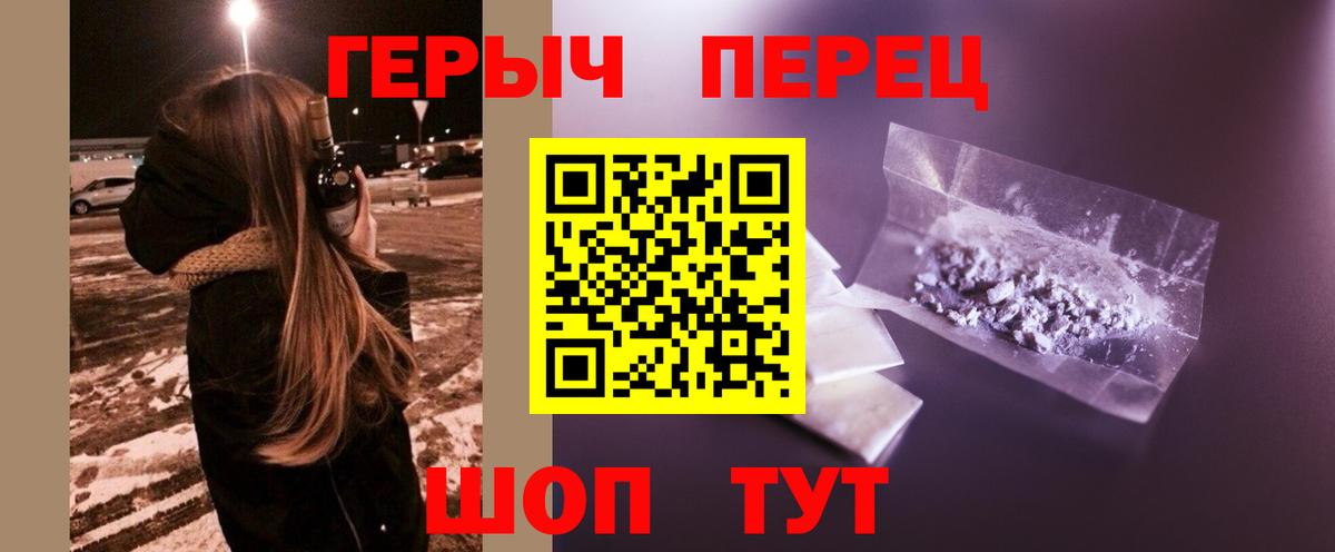 ГЕРОИН афганец Изобильный