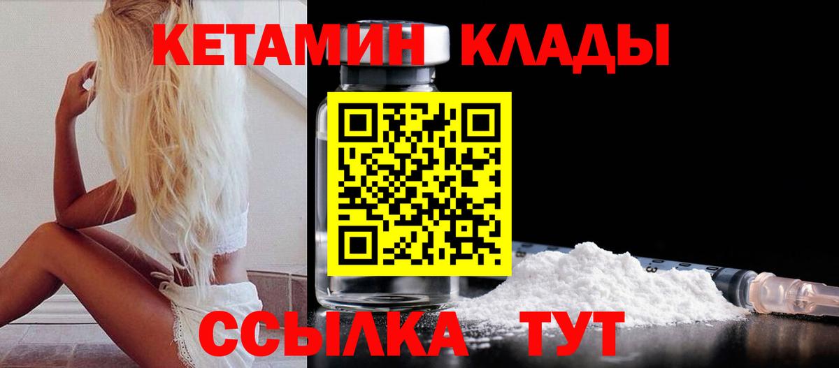 Амфетамин   Вход с VPN  Бошки Шишки  КОКАИН  Изобильный  ГАШИШ  МЕФ   ЭКСТАЗИ 