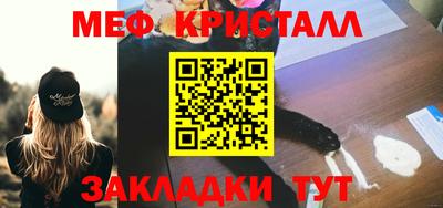 ALPHA-PVP Беслан