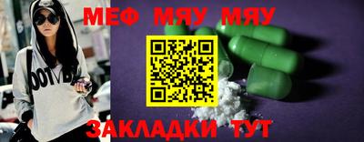 mdma Бийск