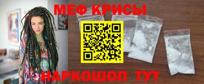 ALPHA-PVP Беслан