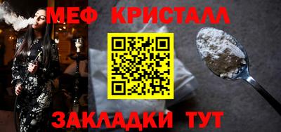 mdma Бийск