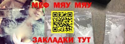 ALPHA-PVP Беслан