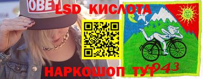 ALPHA-PVP Беслан