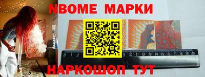 mdma Бийск