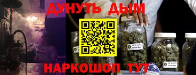 дурь Берёзовский