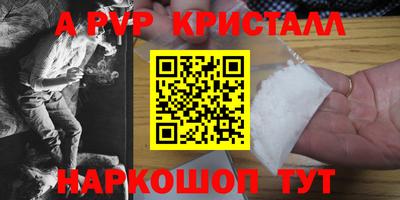 mdma Бийск