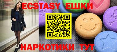 mdma Бийск