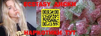 ALPHA-PVP Беслан