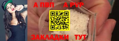 mdma Бийск