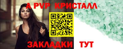mdma Бийск