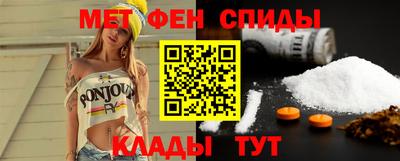 ALPHA-PVP Беслан