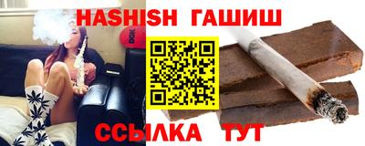 ALPHA-PVP Беслан