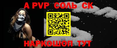 mdma Бийск