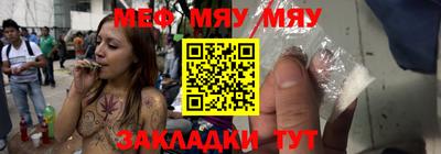 mdma Бийск