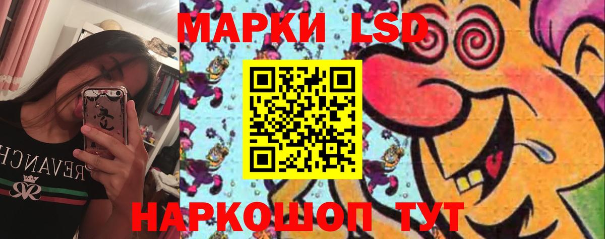 ЛСД экстази ecstasy  Лсд 25 экстази ecstasy  Вход с VPN  Изобильный 