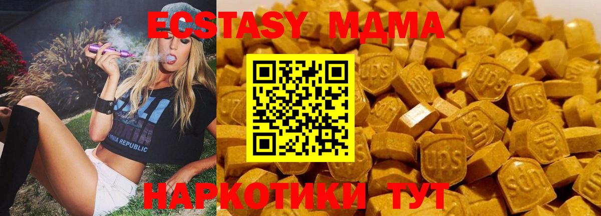 MDMA crystal  МДМА Molly  Вход с VPN  Изобильный 