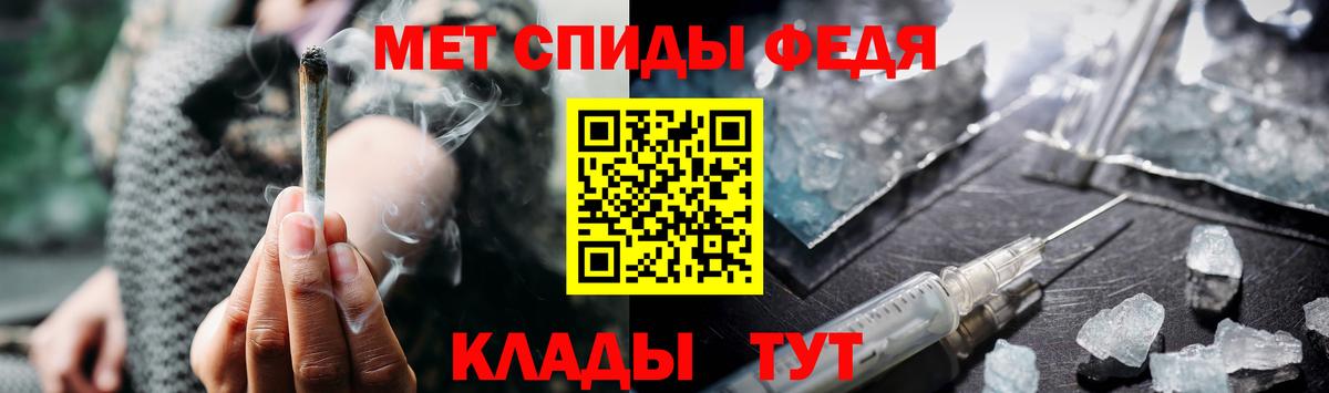 Первитин мет Изобильный