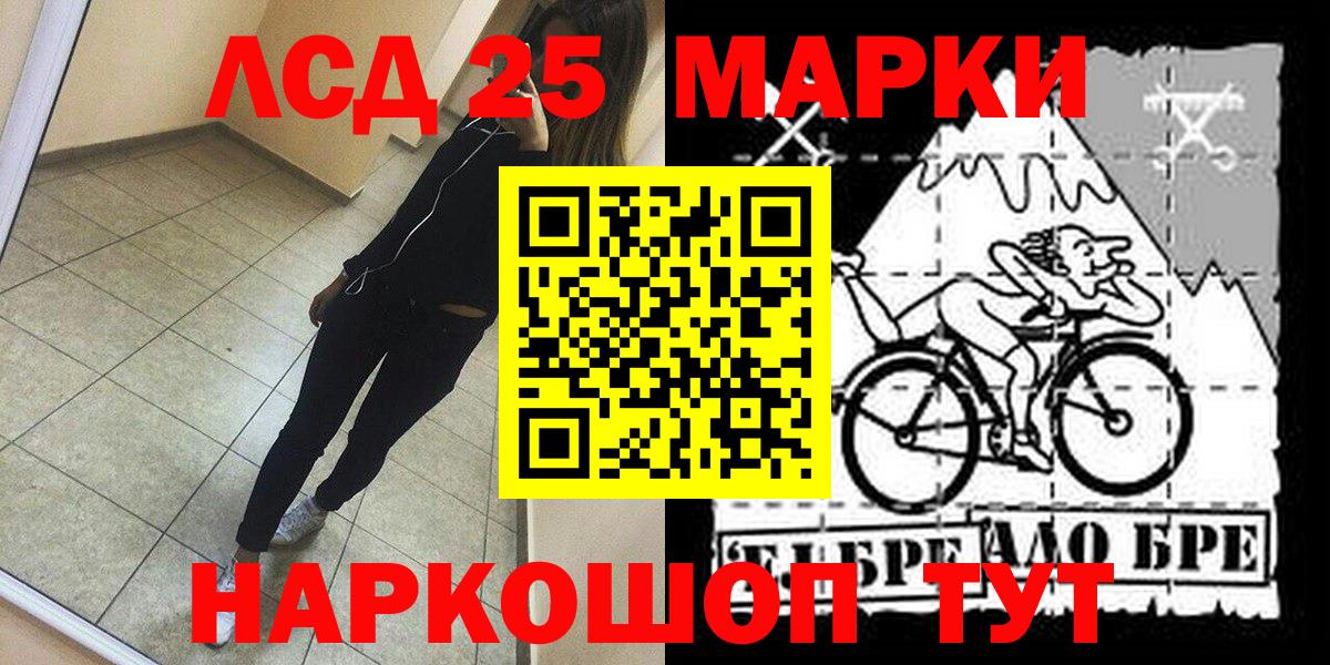 Изобильный  Марки NBOMe 1,8мг  Вход с VPN 