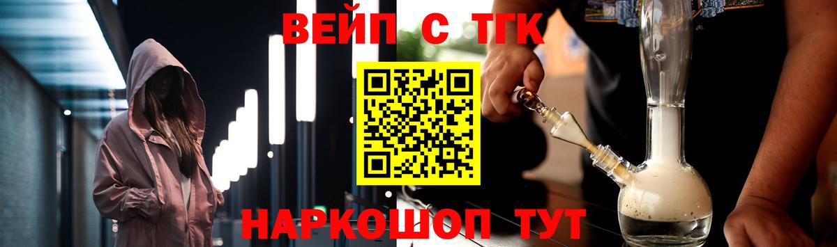 Дистиллят ТГК концентрат Изобильный